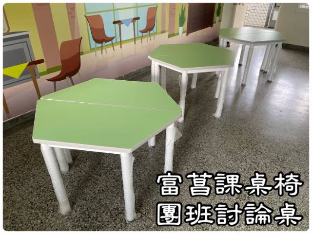 FC-T01-梯形桌/彩色面(圓管腳)教室圖